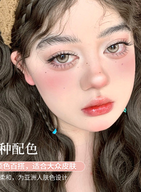 依咕迪咕YIGUDIGU交响乐团腮红盘