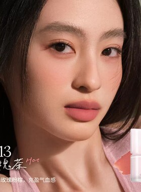【官方正品】酵色绒雾多用霜膏