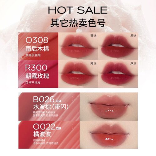 colorkey丝绒唇釉珂拉琪雾镜面口红女水雾唇露正品大牌官方官网女 - 图3