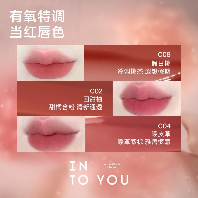 INTO YOU凝雾唇釉C04 C01口红C07官方C02旗舰店INTOYOU女C05 C083 - 图0