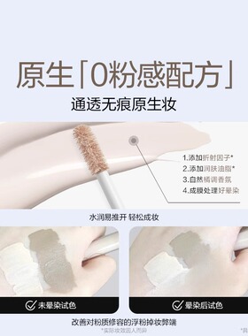 【官方正品】OOO双头光影修容液