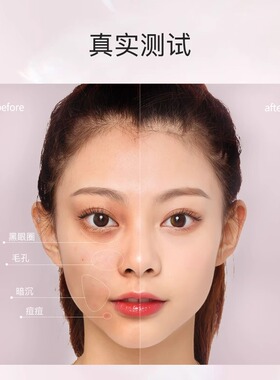 【官方正品】韩熙贞防蓝光素颜霜