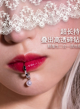 [官方正品]haggard权杖双头唇釉