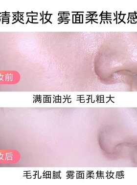 【官方正品】韩熙贞轻雾散粉蜜粉
