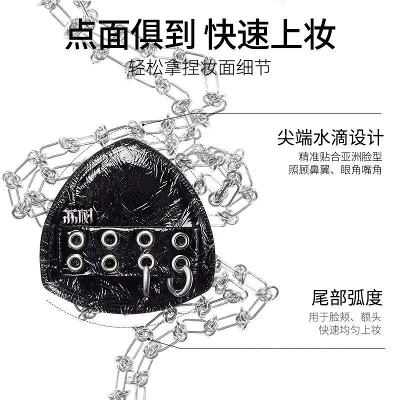 荔树朋克黑凤梨粉扑气垫不吃粉底液专用干湿两用定化妆超软美妆蛋,淘宝优惠券,粉丝福利购,淘宝优惠卷