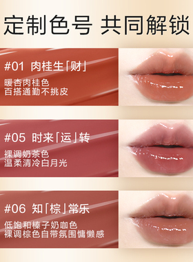 【官方正品】OOO双头固体唇蜜