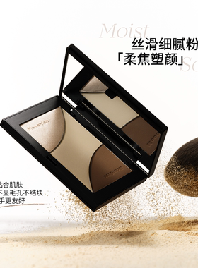 【官方正品】木柯诗修容高光盘