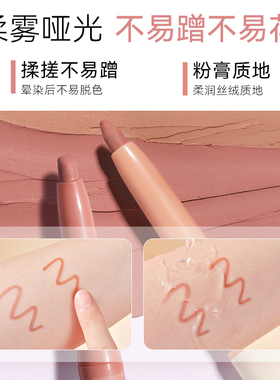 【官方正品】ooo双头阴影唇线笔