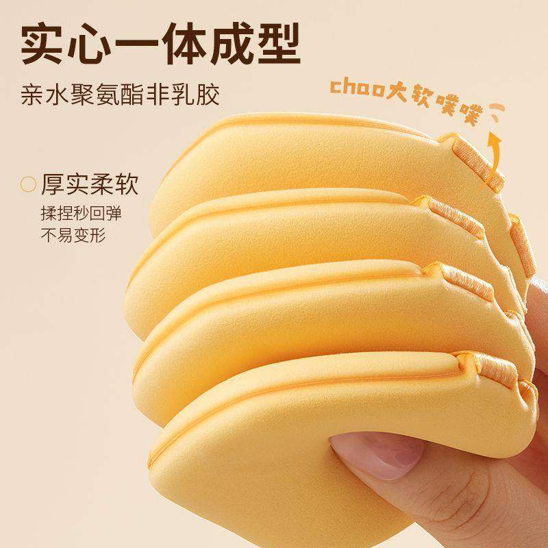 荔树饼干粉扑棉花糖气垫超软不吃粉底液干湿两用双面可用上妆服帖,淘宝优惠券,粉丝福利购,淘宝优惠卷