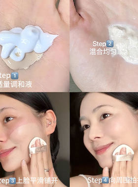 [官方正品]gellas清润粉底调和液