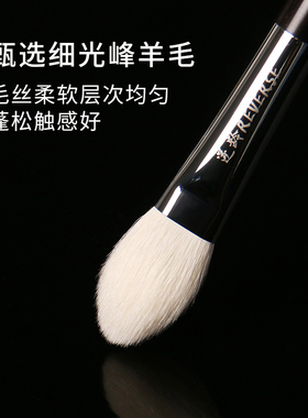 逆龄檀木T46杏仁核多功能腮红刷