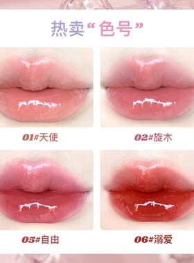 [官方正品]花洛莉亚好美莉亚唇漆