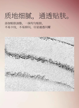 【官方正品】ZFC魅师双色高光粉