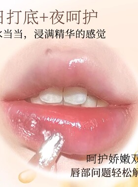 【官方正品】戈戈舞小蜜罐润唇膏