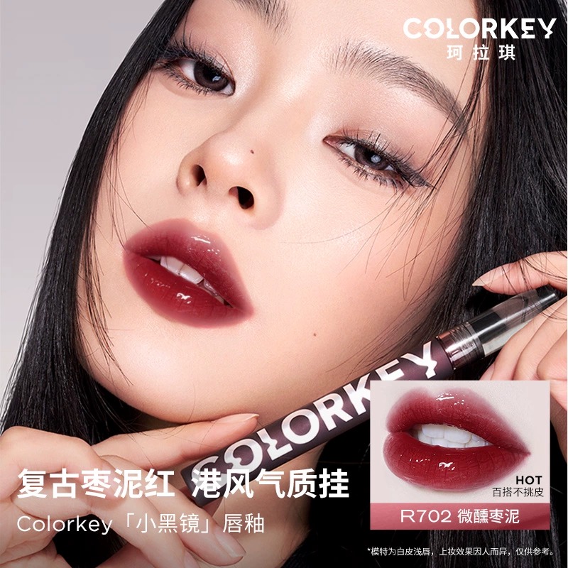 【618抢购】Colorkey珂拉琪空气唇釉女丝绒小黑镜唇彩唇蜜口红女 - 图2