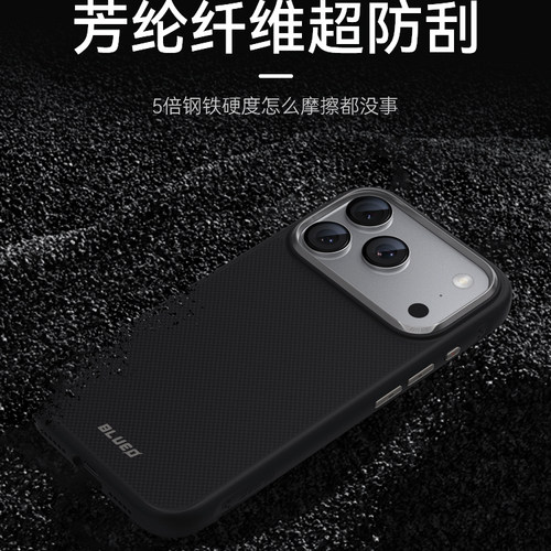 BLUEO蓝猩适用于苹果17promax手机壳防摔磁吸芳纶纤维iPhone17pro护甲保护套新款17Air凯夫拉平纹高级感商务 - 图1