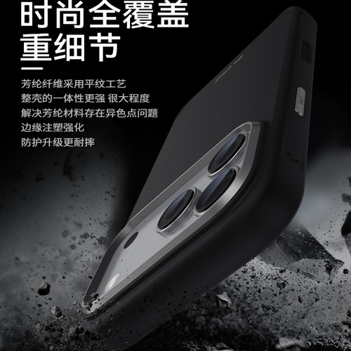 BLUEO蓝猩适用于苹果17promax手机壳防摔磁吸芳纶纤维iPhone17pro护甲保护套新款17Air凯夫拉平纹高级感商务 - 图3