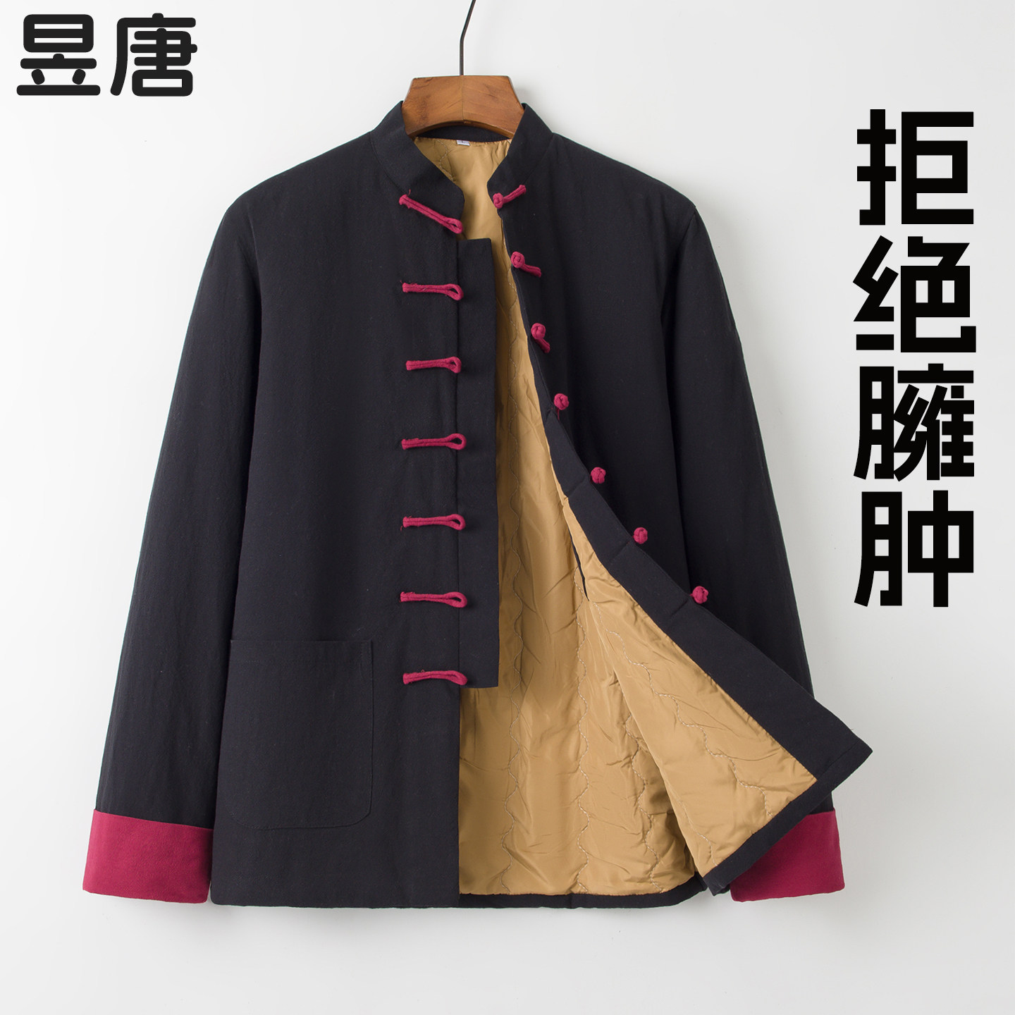 唐装棉袄男新中式棉衣冬季薄款中国风男装棉服复古立领盘扣棉花袄,淘宝优惠券,粉丝福利购,淘宝优惠卷