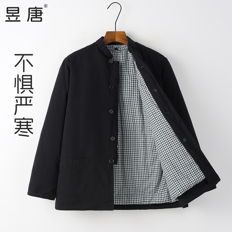 中式棉袄男秋冬唐装外套中老年人男装加厚棉花袄复古风保暖爷爷装,淘宝优惠券,粉丝福利购,淘宝优惠卷