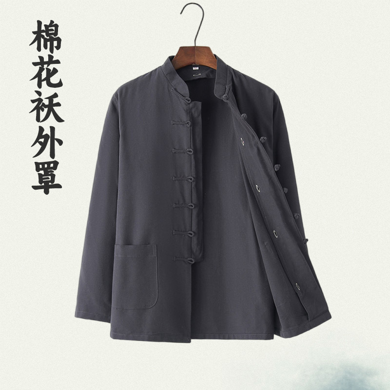 中式中老年复古棉花袄外罩唐装男棉衣外套袄皮汉服棉服套内胆外衣,淘宝优惠券,粉丝福利购,淘宝优惠卷