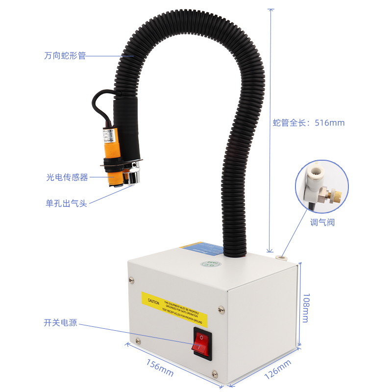 锐翼RW-080BF吹尘枪除静电离子风机静电消除器自动感应式离子风蛇 - 图2