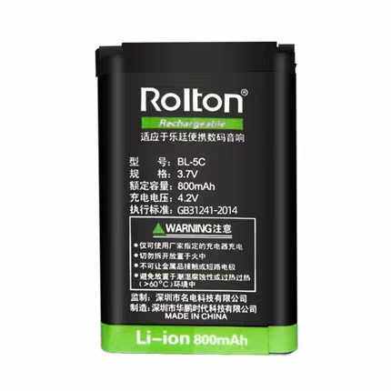 Rolton/乐廷BL-5C T3 T50 W305山水A47 D10插卡收音机音响电池-图0