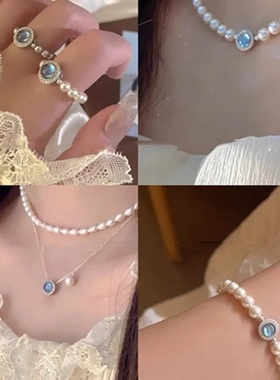 s925纯银海蓝宝天然淡水珍珠戒指手链手串女小众高级轻奢百搭套装