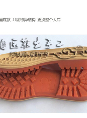 大黄靴换底timberland踢不烂翻新