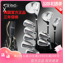 GV TOUR golf club mens sleeve bar beginner carbon full set of easy-to-hand complete ball-style new