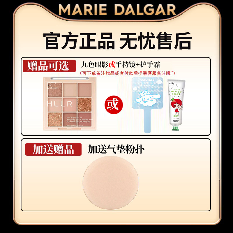 玛丽黛佳女正品防水防汗初学者眉笔 凯信东方化妆品眉笔/眉粉/眉膏