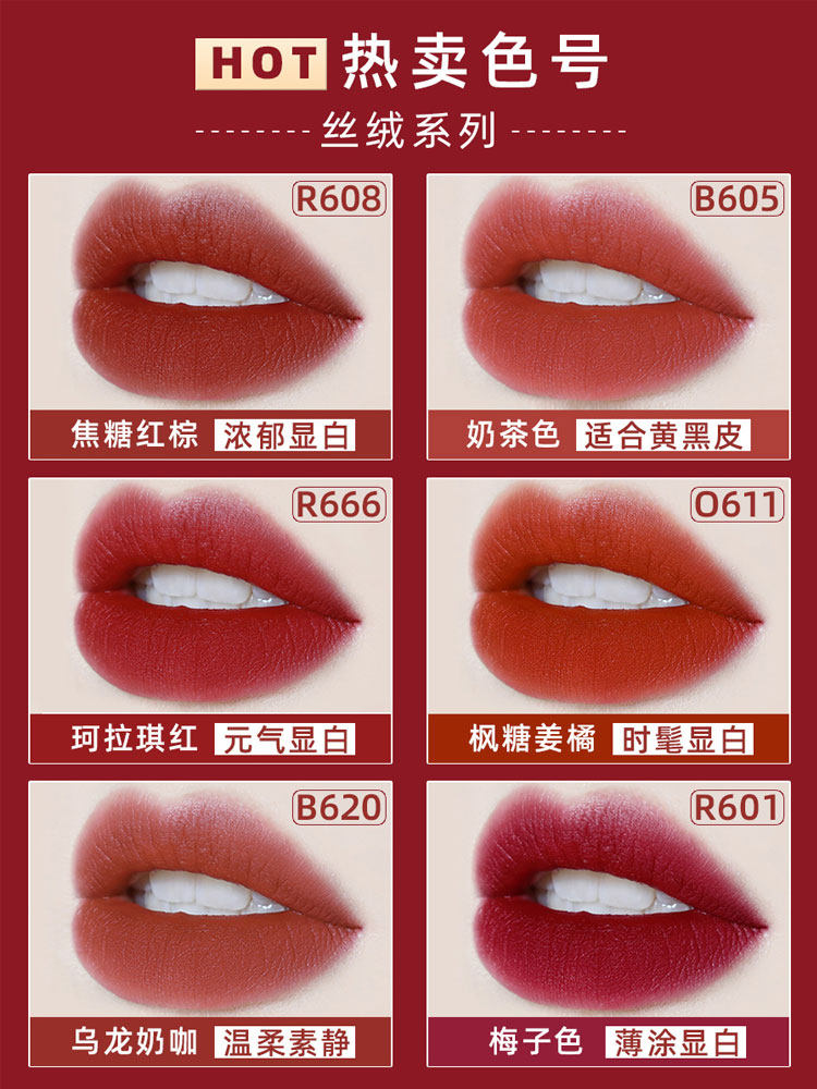 colorkey珂拉琪空气唇釉丝绒唇彩蜜 凯信东方化妆品唇彩/唇蜜/唇釉