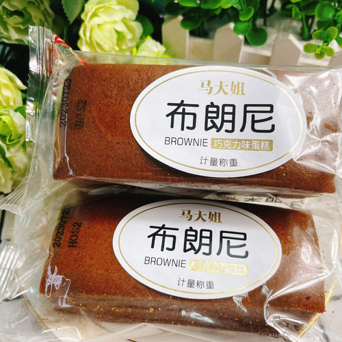 马大姐布朗尼巧克力味蛋糕早餐糕点休闲零食下午茶点小吃 - 图3