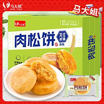 马大姐无添加蔗糖肉松饼210g[4元优惠券]-寻折猪