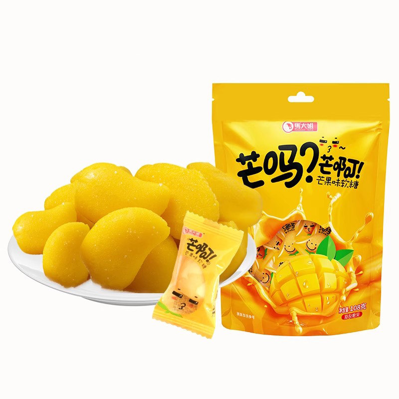 马大姐芒果软糖108g袋糖果休闲小吃办公室儿童果味馋嘴小零食,淘宝优惠券,粉丝福利购,淘宝优惠卷