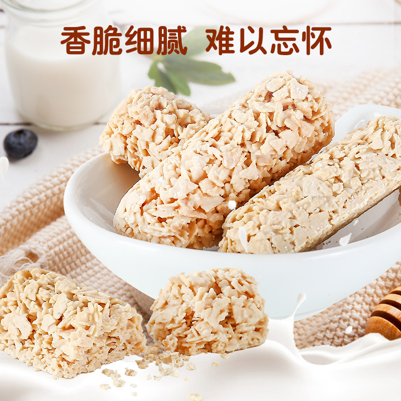马大姐燕麦巧克力喜糖麦可滋巧克力棒250g原味早餐（代可可脂）