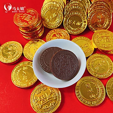 马大姐金币巧克力结婚满月喜糖