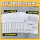 Real test practical version 2026 Postgraduate Entrance Examination English Yellow Book English 1 English 2 Real test crazy practice test version 2016-2025 familiar words with rare meanings Yellow book test version Postgraduate Entrance Examination English real test blank test paper 2 brush