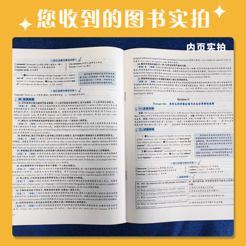 官方现货】黄皮书六级真题备考2024年6月大学英语六级英语真题试卷cet6级六级真题黄皮书张剑黄皮书可搭六级词汇阅读听力训练