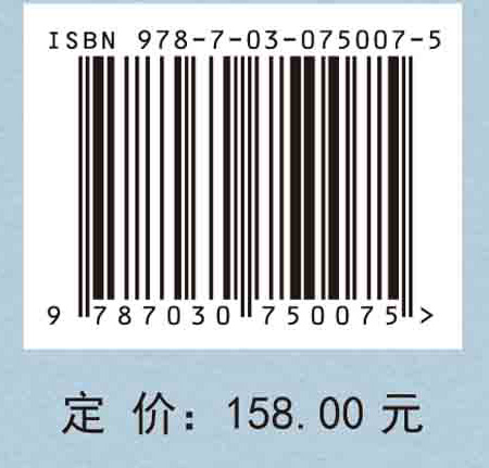计算流体力学2035愿景 陈坚强等 科学出版社
