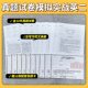 Real test practical version 2026 Postgraduate Entrance Examination English Yellow Book English 1 English 2 Real test crazy practice test version 2016-2025 familiar words with rare meanings Yellow book test version Postgraduate Entrance Examination English real test blank test paper 2 brush