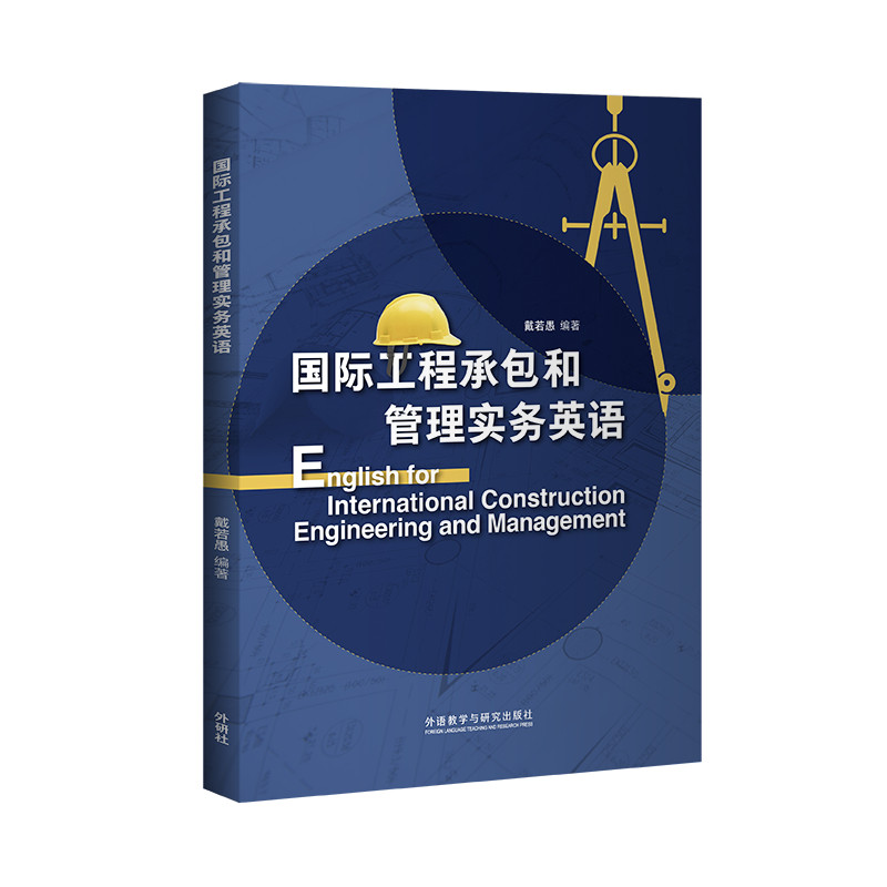 领域英语推荐品牌 新人首单立减十元 21年6月 淘宝海外