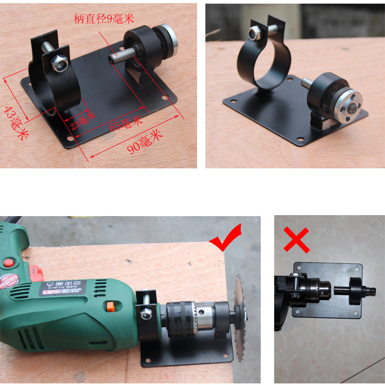 电钻变切割机支架底座夹头连接转换杆手电钻转角磨机固定架配件 - 图0