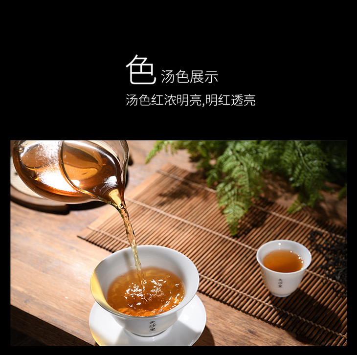 开平大沙红茶大沙里醇雅九号红茶罐装150g/罐醇香耐泡 - 图2