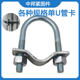 Free shipping, parallel and side by side, fixed buttons u-shaped clips