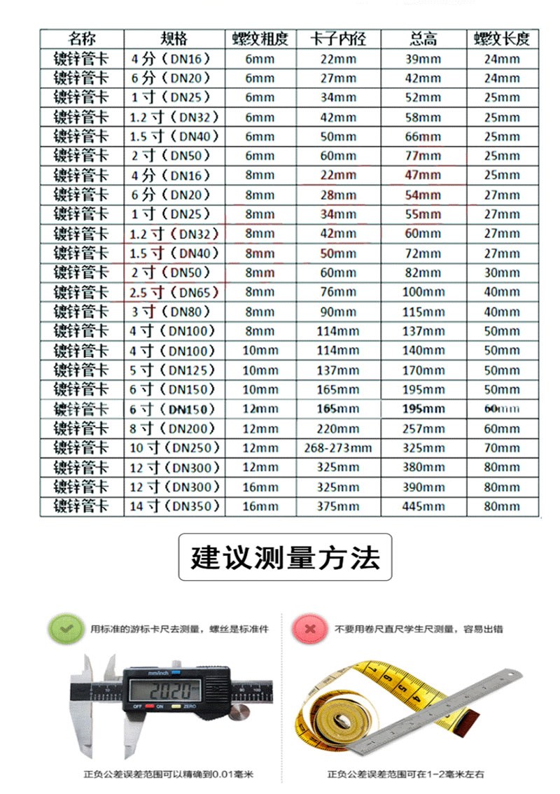 包邮钢管国标镀锌U型螺丝管卡骑马抱卡扣水管固定卡子螺栓M6M8M10