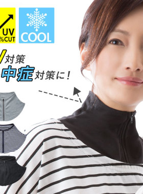 NEEDSUVCUT夏季防晒护颈围脖