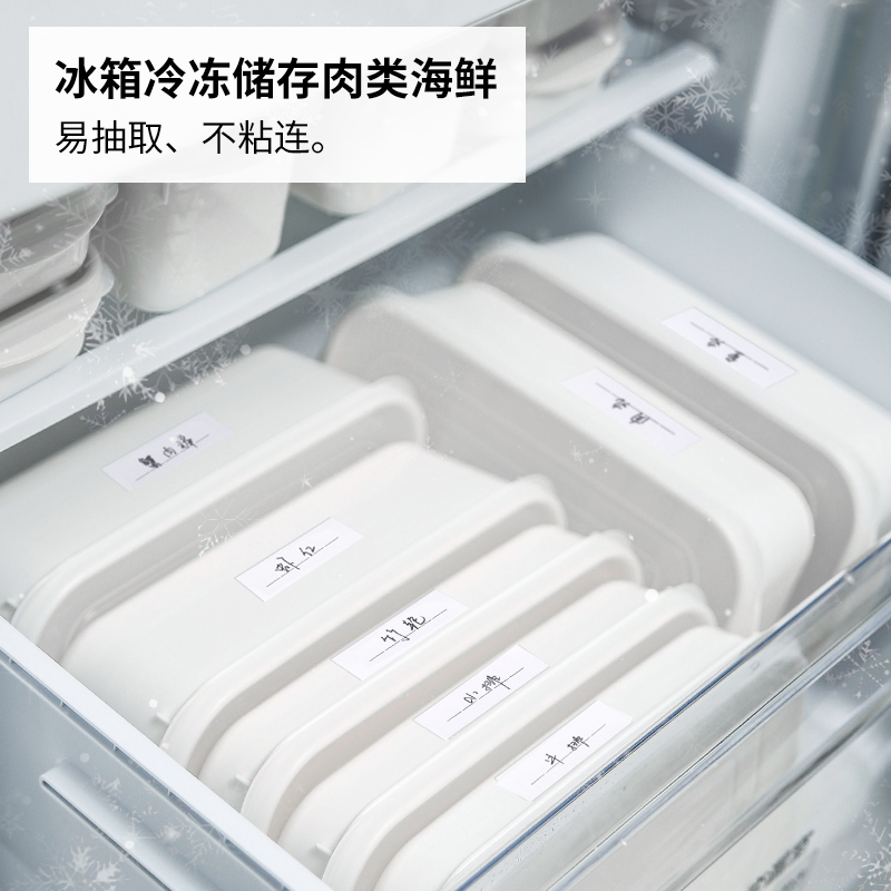 YAMADA日本进口保鲜盒可微波炉加热饭盒分装米饭备餐盒冰箱收纳盒 - 图1