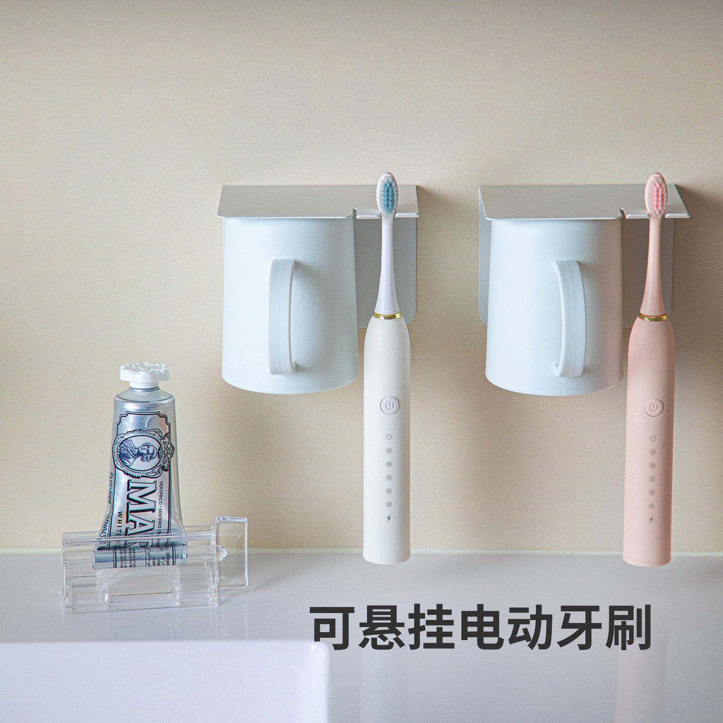 霜山磁吸漱口杯免打孔刷牙杯牙刷带把手杯倒挂沥水一体壁挂置物架,淘宝优惠券,粉丝福利购,淘宝优惠卷