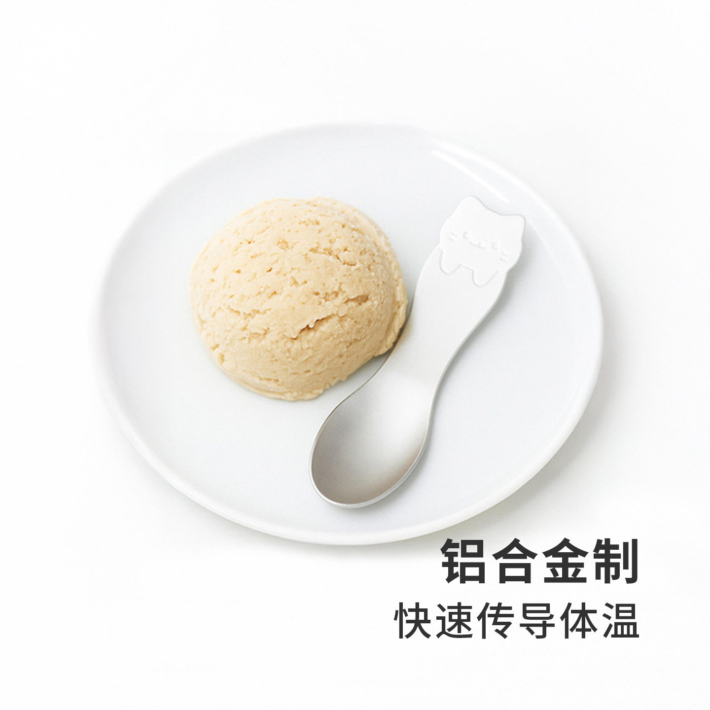 日本进口铝合金冰淇淋雪糕勺甜品勺吃蛋糕勺子布丁勺下午茶西餐勺,淘宝优惠券,粉丝福利购,淘宝优惠卷