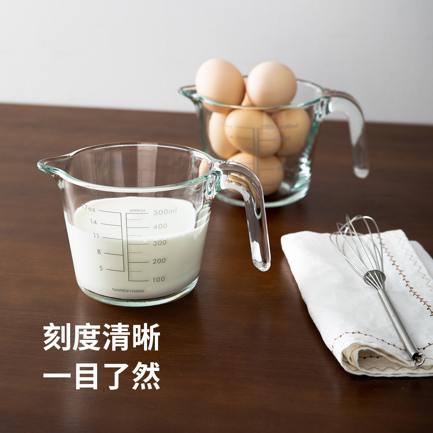 霜山高硼硅玻璃耐热烘焙量杯带刻度打蛋杯搅拌碗烤箱可微波500ml,淘宝优惠券,粉丝福利购,淘宝优惠卷